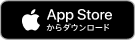 App Storeからダウンロード